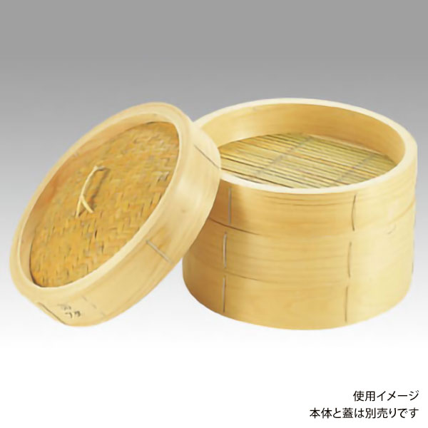 中華用品 桧 中華セイロ 身 (手付)54cm画像
