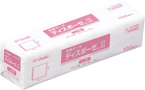 ディスポーゼ３Ｎｏ１０　１２ｐｌｙ　１００枚入×２画像