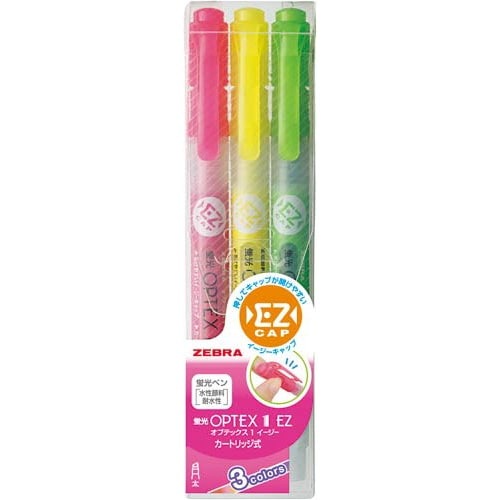 蛍光オプテックス1EZ　3色セット