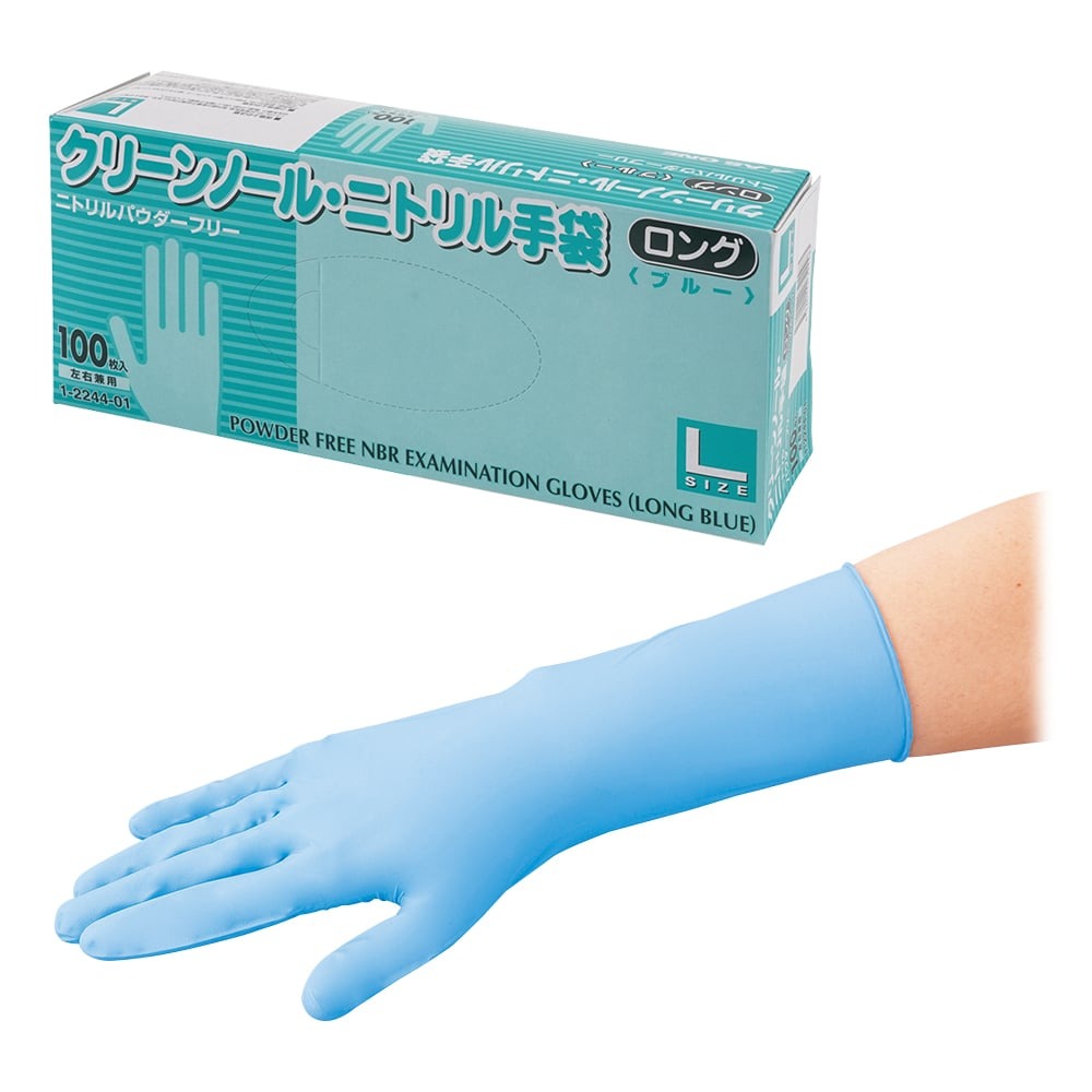 クリーンノール　ニトリル手袋　　（パウダーフリー）　ブルー　L　100枚入画像