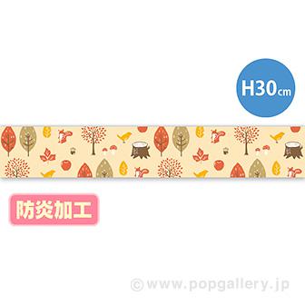 ラウンドシートS 秋パターン（北欧風） （防炎加工）画像