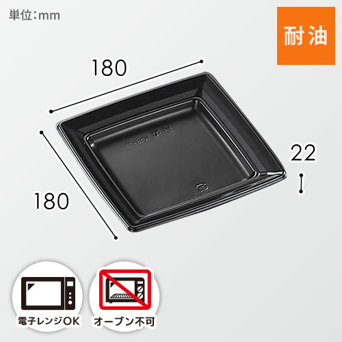 中央化学 惣菜容器 CT沙楽 K18-18 本体 BK 50枚画像