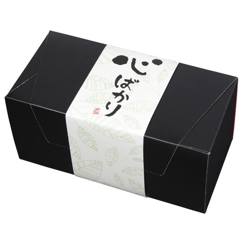 ギフト箱 パケットクルールS 赤/黒 ヤマニパッケージ 赤と黒の二色が組み合わさったギフト箱が重ねて配置されている様子