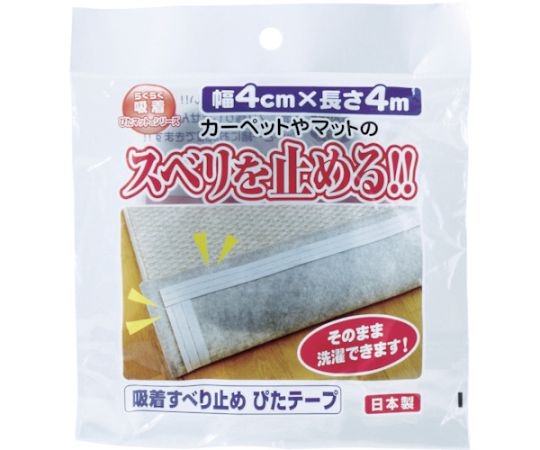 吸着すべり止め　ぴたテープ画像