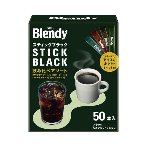 ブレンディスティックブラック飲み比べアソート５０本画像