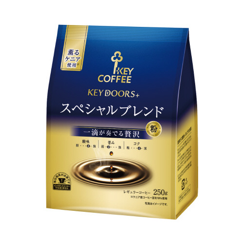 ＫＥＹＤＯＯＲＳ＋スペシャルブレンド　粉２５０ｇ画像