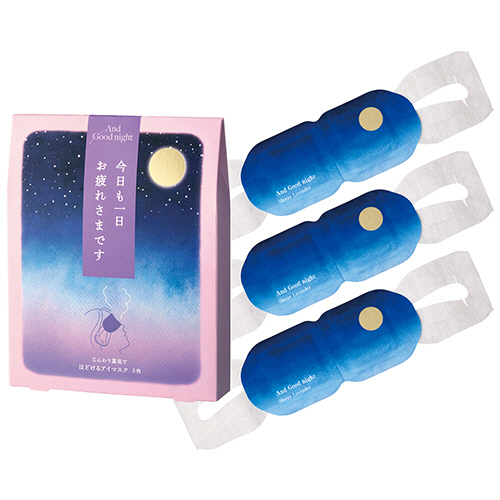 ﾋﾞｭｰｳｪﾙ ｱﾝﾄﾞｸﾞｯﾄﾞﾅｲﾄ ほどけるﾎｯﾄｱｲﾏｽｸ ｽﾘｰﾋﾟｰﾗﾍﾞﾝﾀﾞｰ 1ﾊﾟｯｸ(3枚)