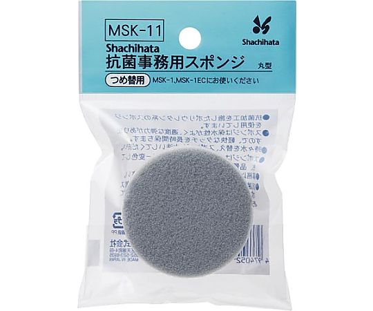 抗菌剤入スポンジ詰替丸型画像