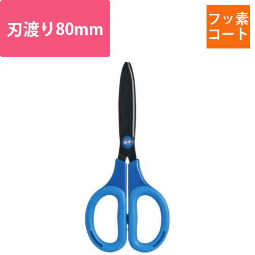 サクツトカツトフッソコート　ブルー画像