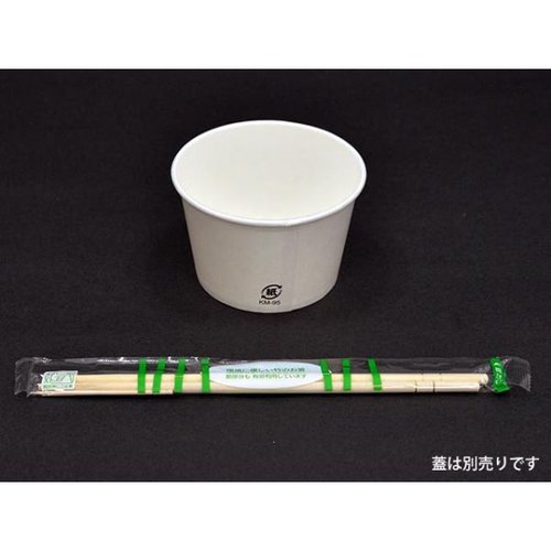 アイスカップ KM95-270 本体 白 ケーピープラテック 白い容器が立てられ、滑らかな表面が際立つ状態