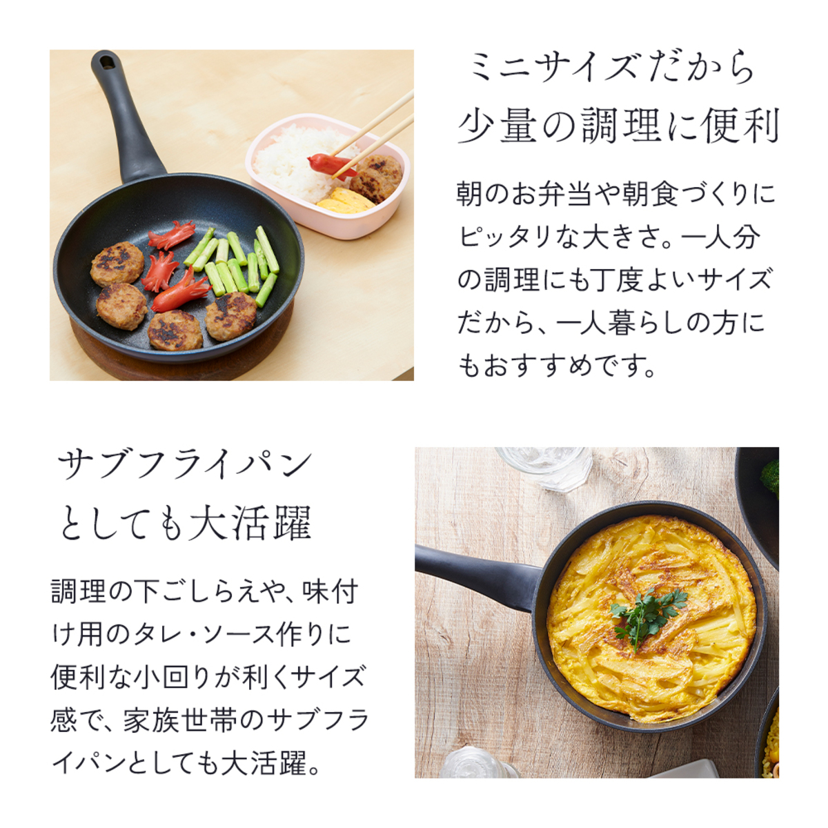 軽量IHダイヤフライパン20cm 表面がフラットでつややかなフライパンの側面