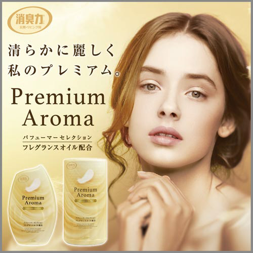 トイレの消臭力PA イノセントシフォン×3 パッケージが横向きに並び、ラベルが正面に表示された状態