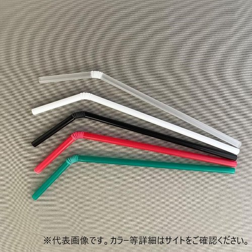 ドリンク資材 バイオマス25％配合フレキシブルストロー6×210黒裸 羽柴化成工業画像