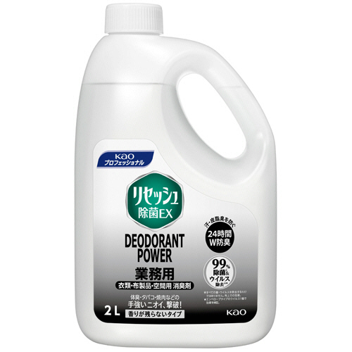 ﾘｾｯｼｭ 除菌EX ﾃﾞｵﾄﾞﾗﾝﾄﾊﾟﾜｰ 香りが残らないﾀｲﾌﾟ 業務用 2L 1本画像