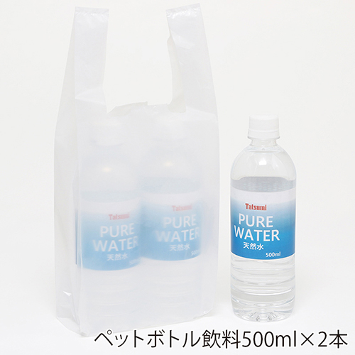 商品のお持ち帰りに！乳白色のレジ袋