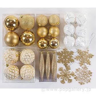 ツリーオーナメントセット（ゴールド/ホワイト）