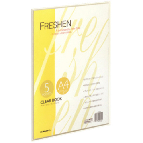 ｸﾘﾔｰﾌﾞｯｸ(ﾌﾚｯｼｪﾝ) 固定式 A4ﾀﾃ 5ﾎﾟｹｯﾄ 黄 1ｾｯﾄ(5冊)画像