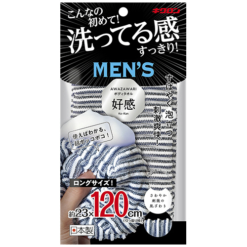 あわざわり ﾎﾞﾃﾞｨﾀｵﾙ好感 ﾒﾝｽﾞ120 ﾈｲﾋﾞｰﾌﾞﾗｯｸ 1枚画像
