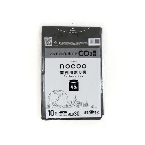 LDゴミ袋 nocoo(ノクー) 業務用ポリ袋 45L 黒 10枚 0.030mm 日本サニパック 黒いポリ袋が積み重ねられた様子、中央に透明なラベルが貼られている。
