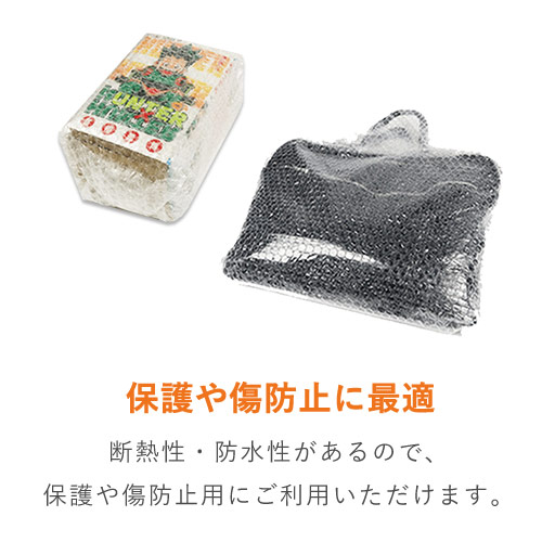 小物や割れ物の包装などに！小巻タイプのプチプチロール