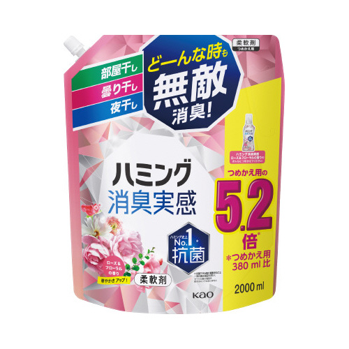 ハミング消臭実感ローズ＆フローラル替２Ｌ×４画像