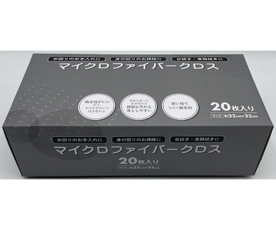 マイクロファイバークロス 20枚画像