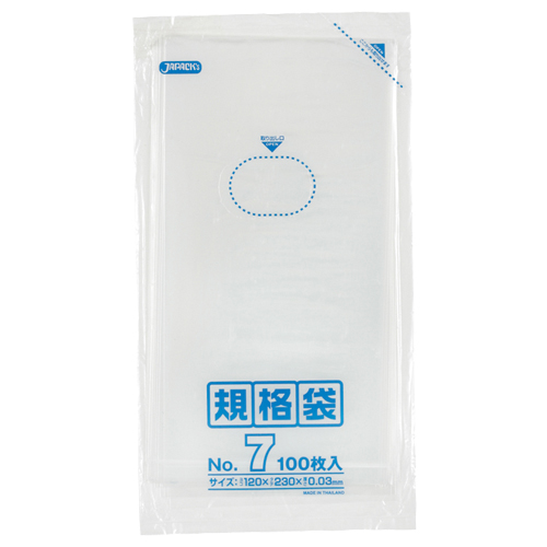 規格袋 7号 ﾖｺ120×ﾀﾃ230×厚み0.03mm 1ﾊﾟｯｸ(100枚)画像