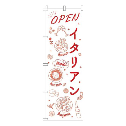 イタリアンオープン白画像