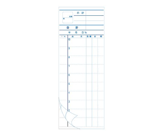 お会計票 2枚複写ミシン入り K 50組/冊画像