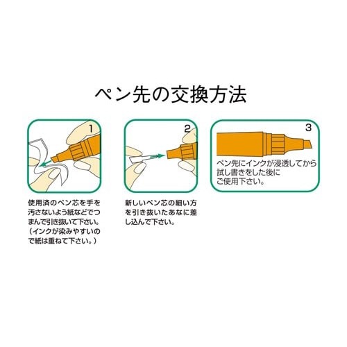 ハイマッキーケア用カートリッジ　黒 パッケージの側面にラベルが貼られた状態