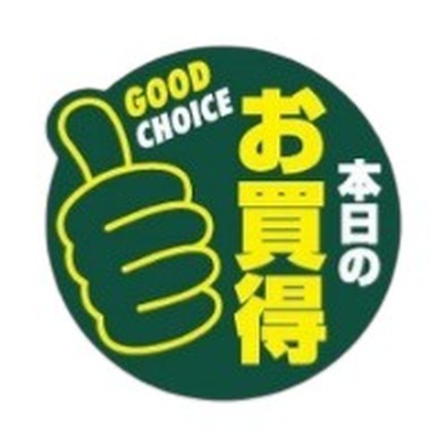 ラベル SP-222 お買得 朋JSP画像