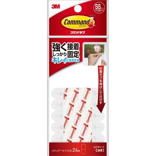 コマンドタブＳＳ　お試しパック　２４枚入画像