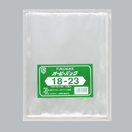 福助工業 テープ無 OPP袋 オーピーパック テープなし 18-23 100枚入画像