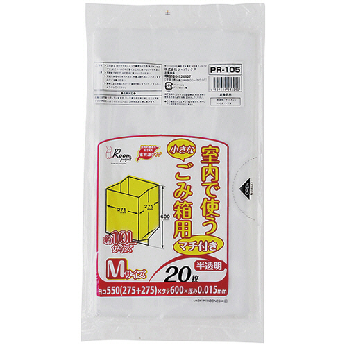 室内小型ﾍﾟｰﾙ用 ﾏﾁ付きﾎﾟﾘ袋 半透明 M 10L 1ﾊﾟｯｸ(20枚)画像