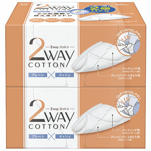 2wayｺｯﾄﾝ 1ﾊﾟｯｸ(160枚:80枚×2個)画像