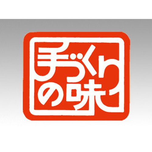 ラベル M-831 手づくりの味 カミイソ産商画像