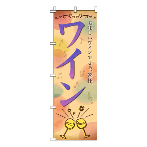 ワインアンティーク画像