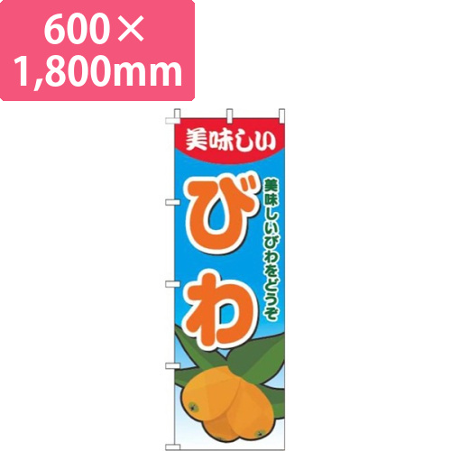 びわグラデーション水色画像
