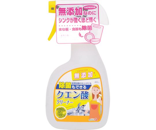 除菌もできるクエン酸クリーナー　本体画像