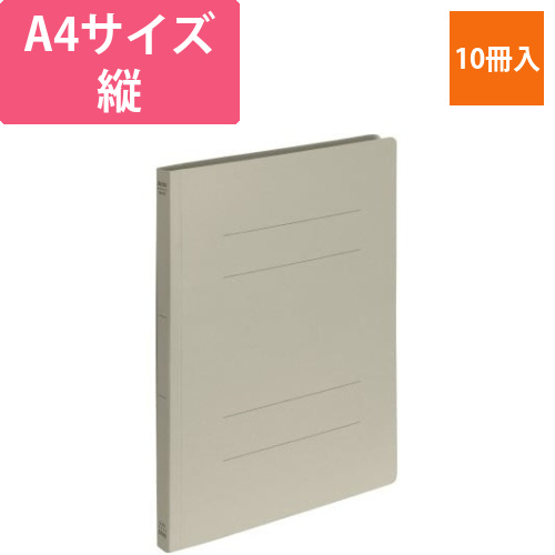 iimo　フラットファイル　A4縦　灰　10冊画像