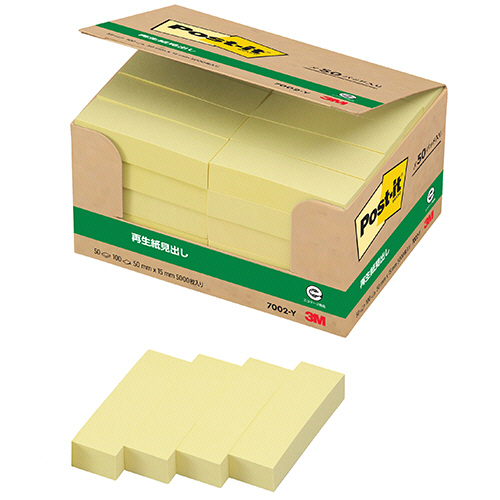 ﾎﾟｽﾄ･ｲｯﾄ ﾊﾟﾜｰﾊﾟｯｸ 見出し 再生紙 50×15mm ｲｴﾛｰ 1ﾊﾟｯｸ(50冊)画像