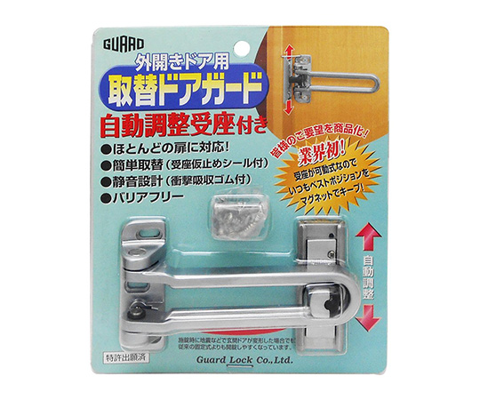 外開きドア用　取替ドアガード　シルバー画像