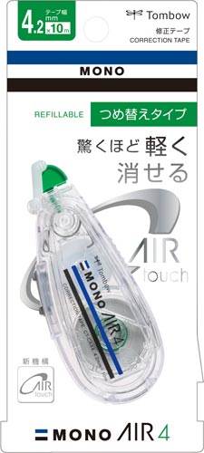 修正テープモノエアー詰替タイプ本体4.2mm×10 パッケージに大きなロゴがある正面の角度からのショット