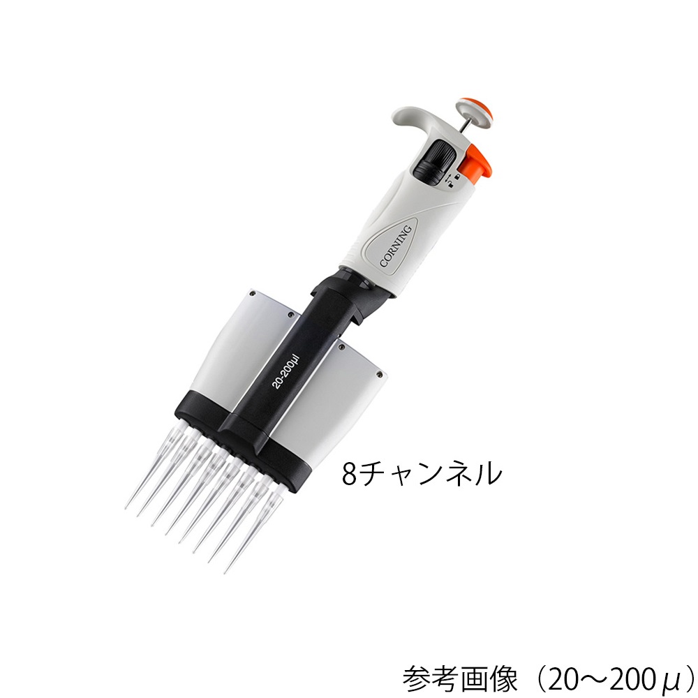 マルチチャンネルピペッター（ラムダプラス）　5～50μL　8チャンネル画像