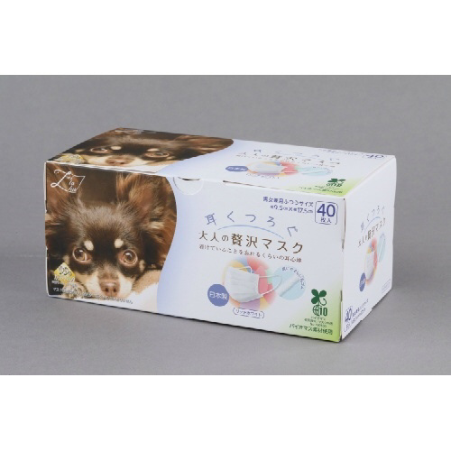 大人のぜい沢マスク　耳くつろぐ画像