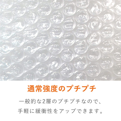 作業性UP！入れるだけで梱包できる袋状のプチプチ緩衝材