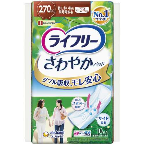 LF さわやかP 270cc 特に多い時も長時間安心用 1ﾊﾟｯｸ(10枚)画像