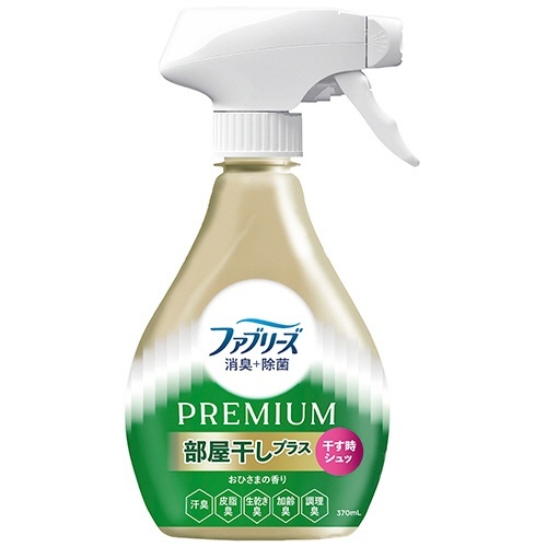 ファブリーズ 消臭+除菌プレミアム 部屋干しプラス おひさまの香り 本体 370mL 1本画像