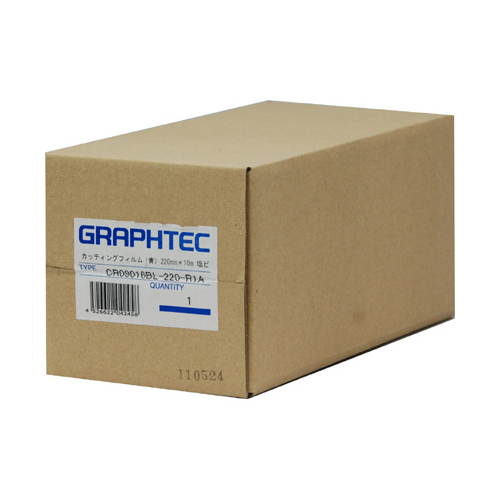 ﾛｰﾙｶｯﾃｨﾝｸﾞﾌｨﾙﾑ 青 220mm×10m 1本画像