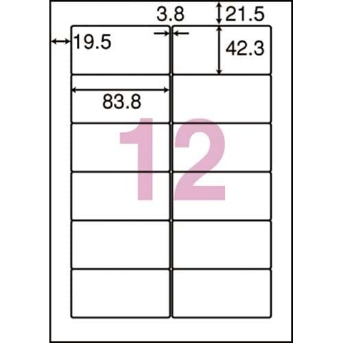 ｎａｎａラベルシンプルパック１２面四辺余白５００枚画像